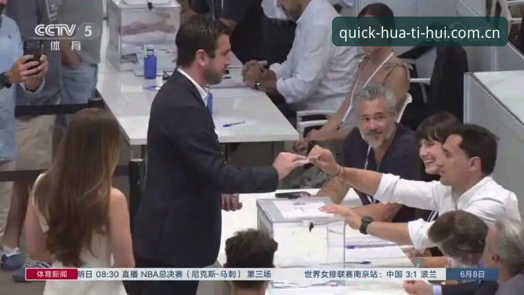华体会下载方法安装教程 西甲联盟主席特瓦斯深度点评:皇马选举、私有化争议与裁判风波全解析