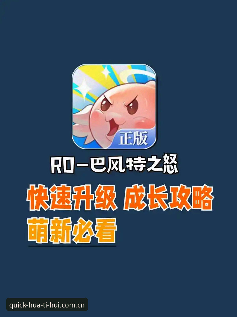 华体会登录升级对比操作教程：从v5.4.1到2025新版，新手也能快速上手