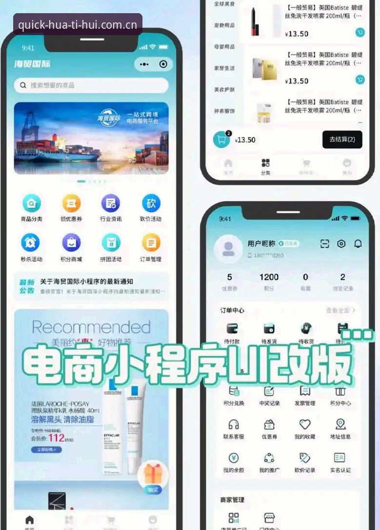 华体会登录升级哪个好？从技术维度看2025改版的核心竞争力