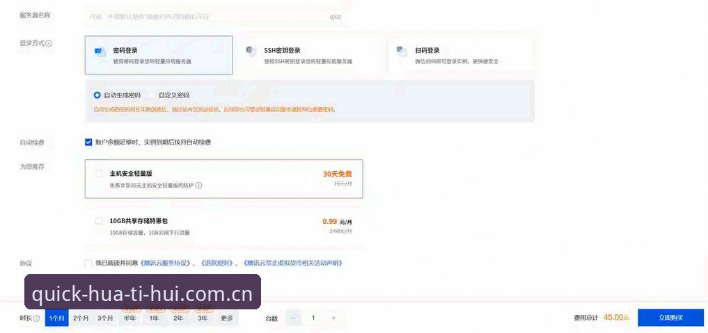 华体会怎么登录推荐？老用户亲测2025新版登录全攻略