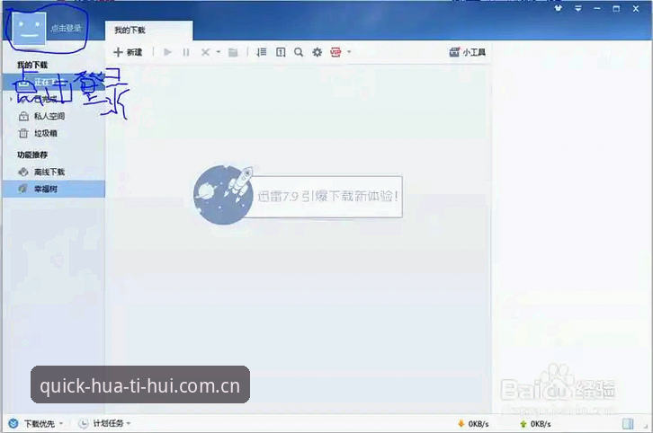 华体会登录页面功能详解 华体会hth平台登录页面功能全面解析:深度体验与实用指南