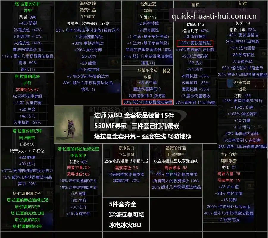 华体会hth功能详解 英超双星夜店狂欢事件深度评测:从华体会hth视角解析球员状态与未来走向